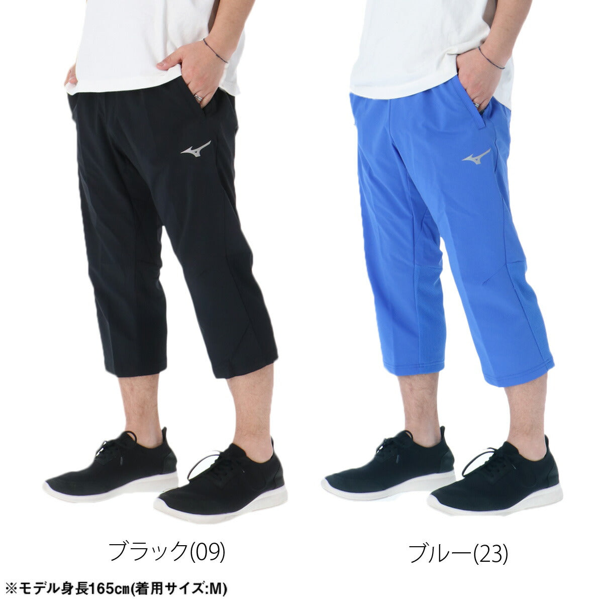 ミズノ 7分丈パンツ メンズ ブラック ブルー 32MDD033