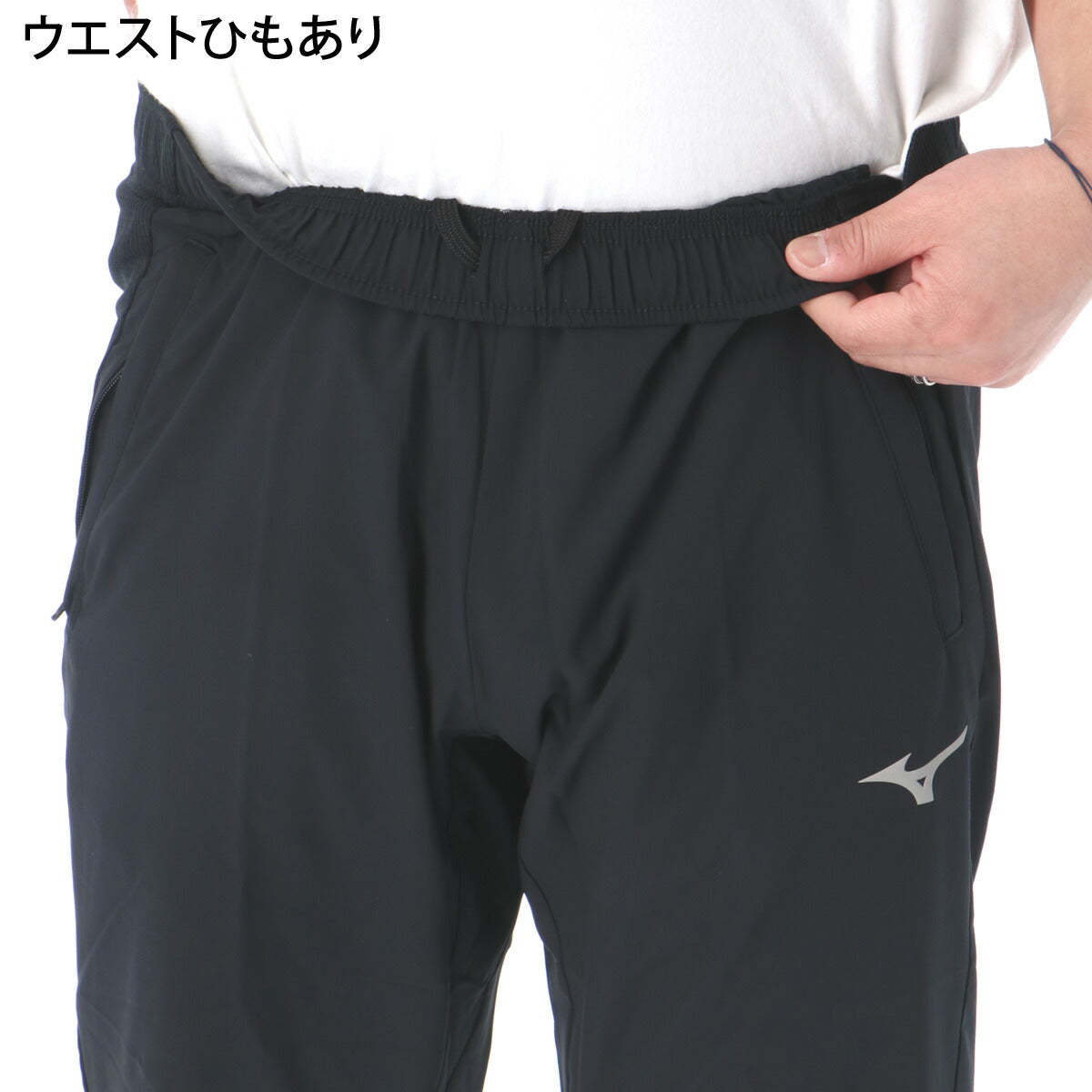 ミズノ 7分丈パンツ メンズ ブラック ブルー 32MDD033