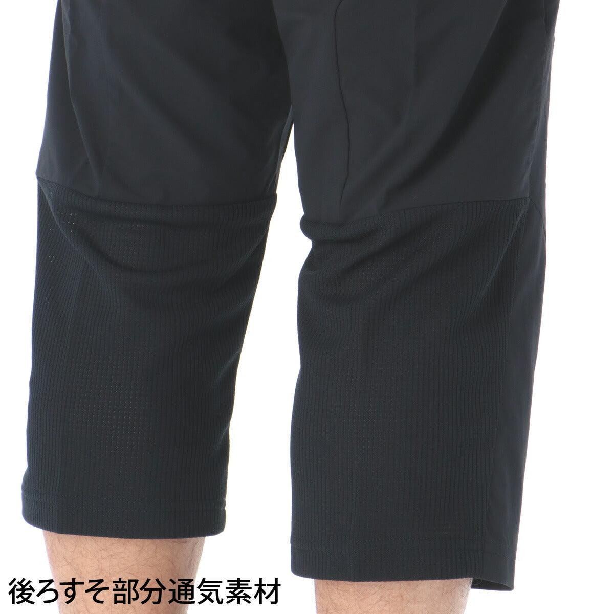ミズノ 7分丈パンツ メンズ ブラック ブルー 32MDD033