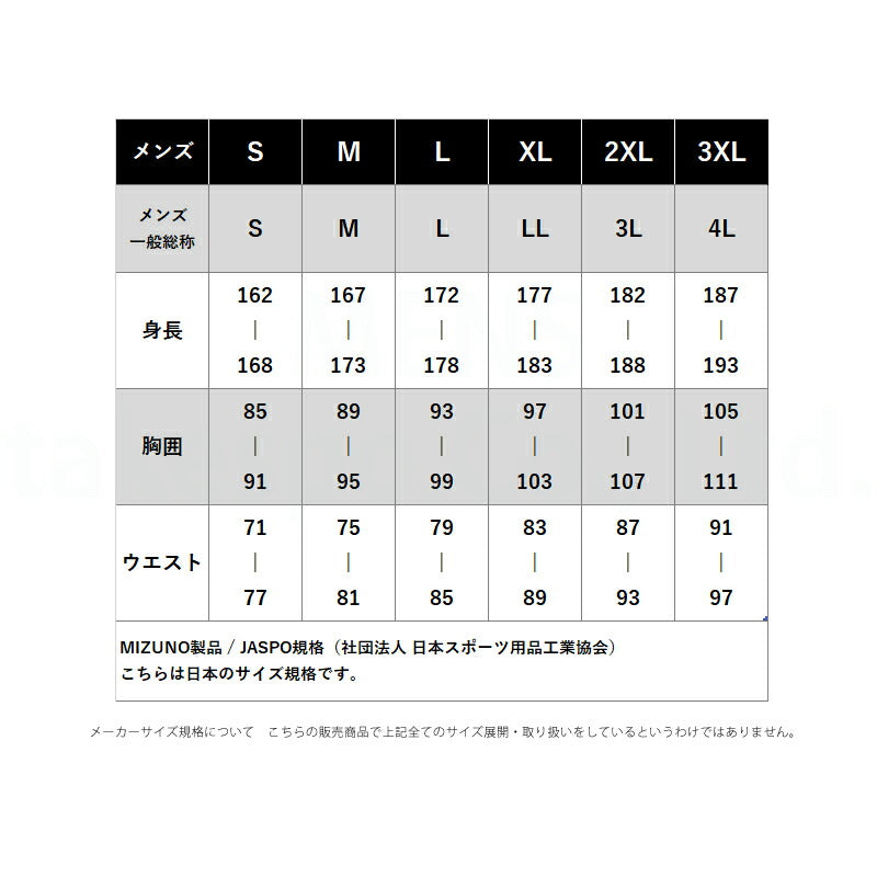 ミズノ 7分丈パンツ メンズ ブラック ブルー 32MDD033