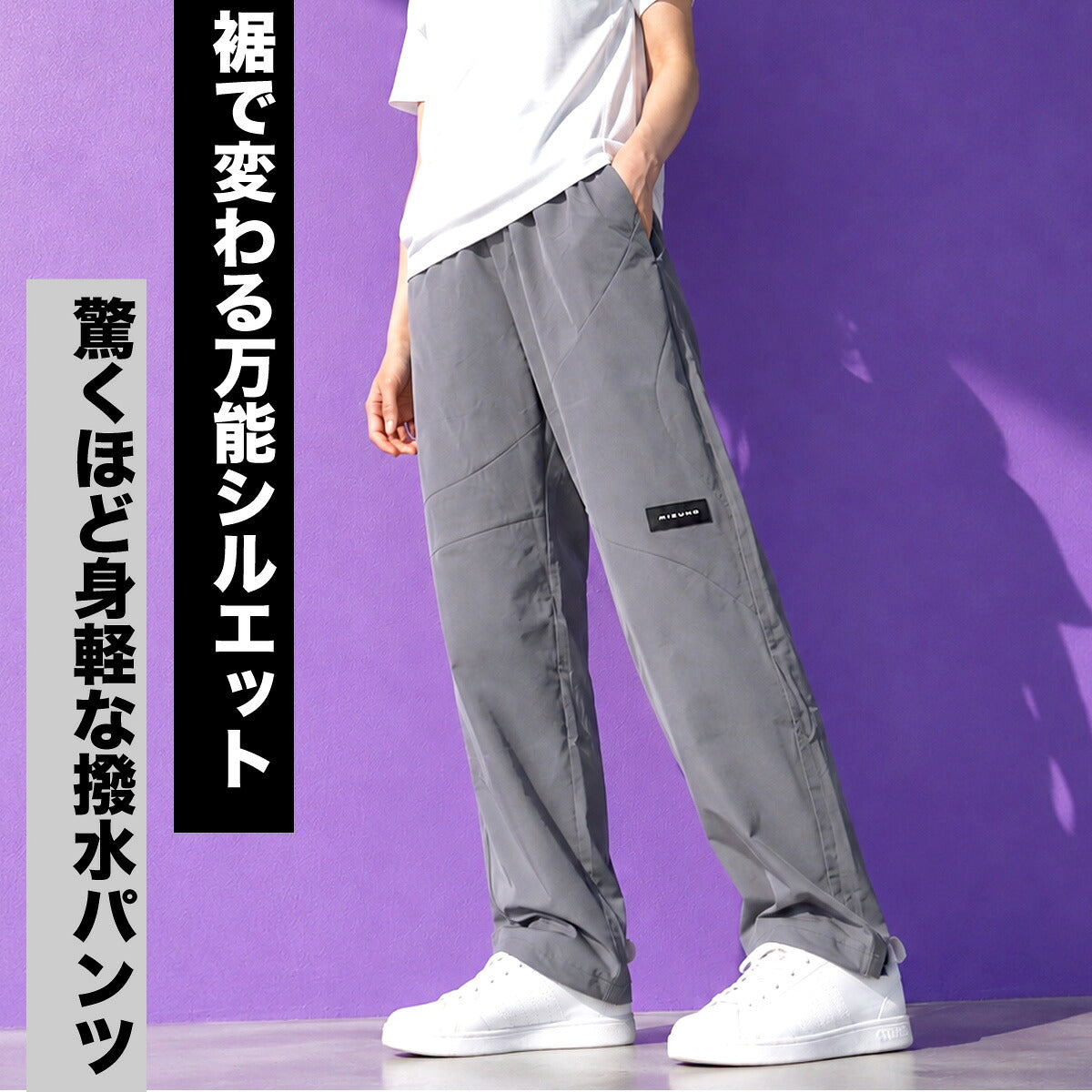 ジャージ 下 レディース ミズノ ロングパンツ ウィンドパンツ ウィンド はっ水 撥水 ストレッチ 黒 ブランド Mizuno 32MDD845 ブラック グレー かわいい 大きいサイズ 有 ボトムス ウォーキング