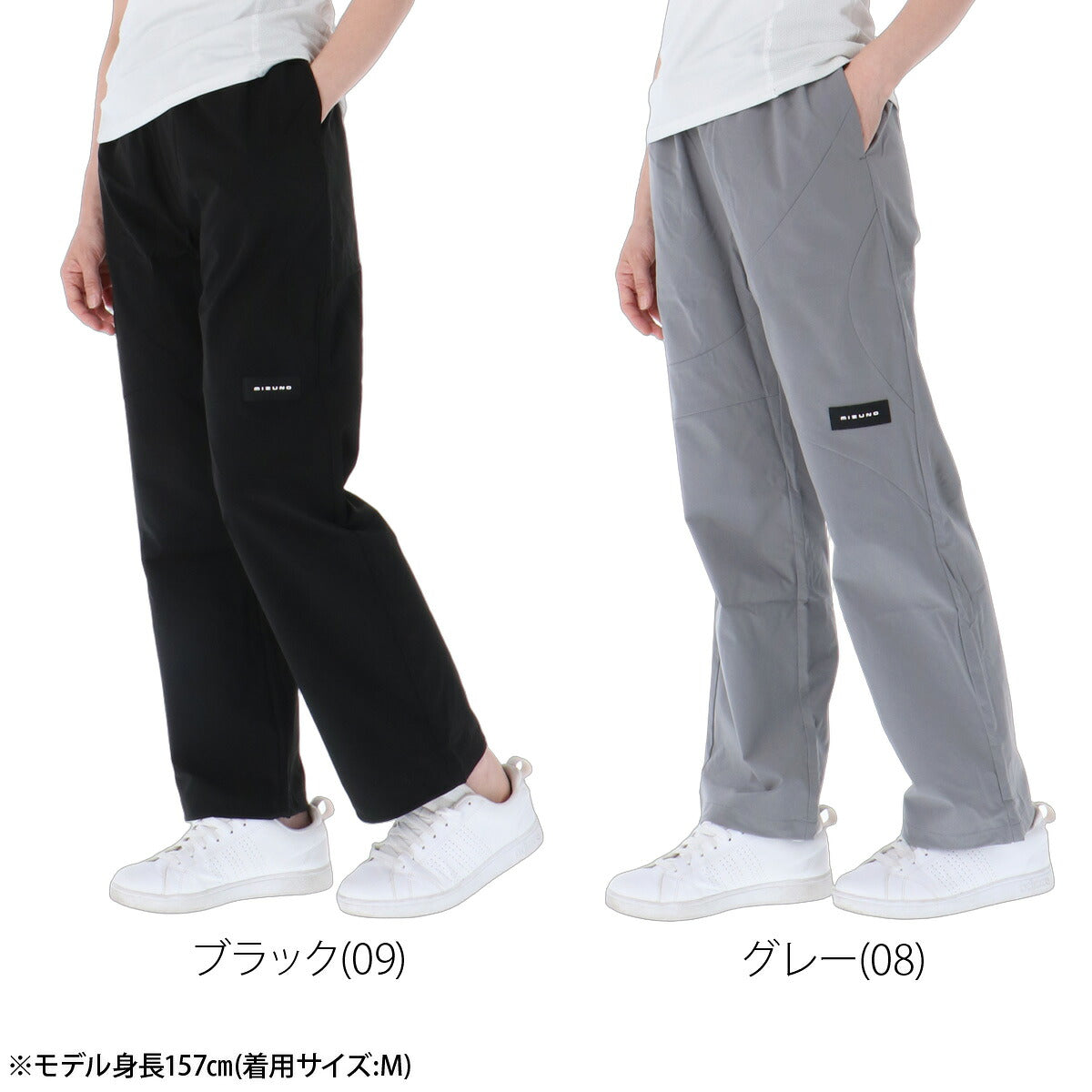 ジャージ 下 レディース ミズノ ロングパンツ ウィンドパンツ ウィンド はっ水 撥水 ストレッチ 黒 ブランド Mizuno 32MDD845 ブラック グレー かわいい 大きいサイズ 有 ボトムス ウォーキング