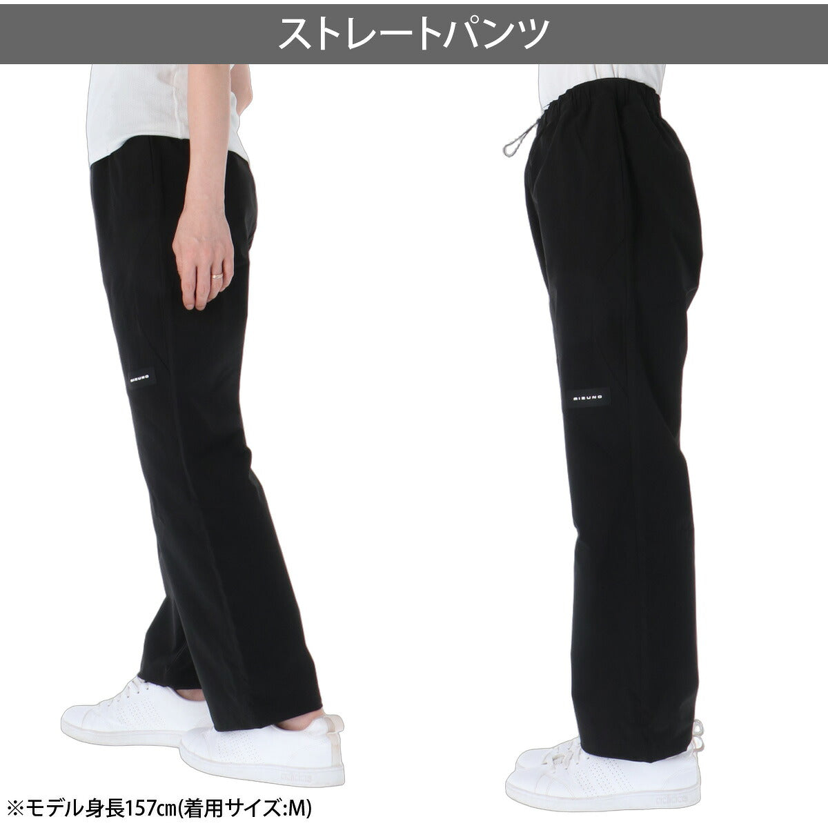 ジャージ 下 レディース ミズノ ロングパンツ ウィンドパンツ ウィンド はっ水 撥水 ストレッチ 黒 ブランド Mizuno 32MDD845 ブラック グレー かわいい 大きいサイズ 有 ボトムス ウォーキング