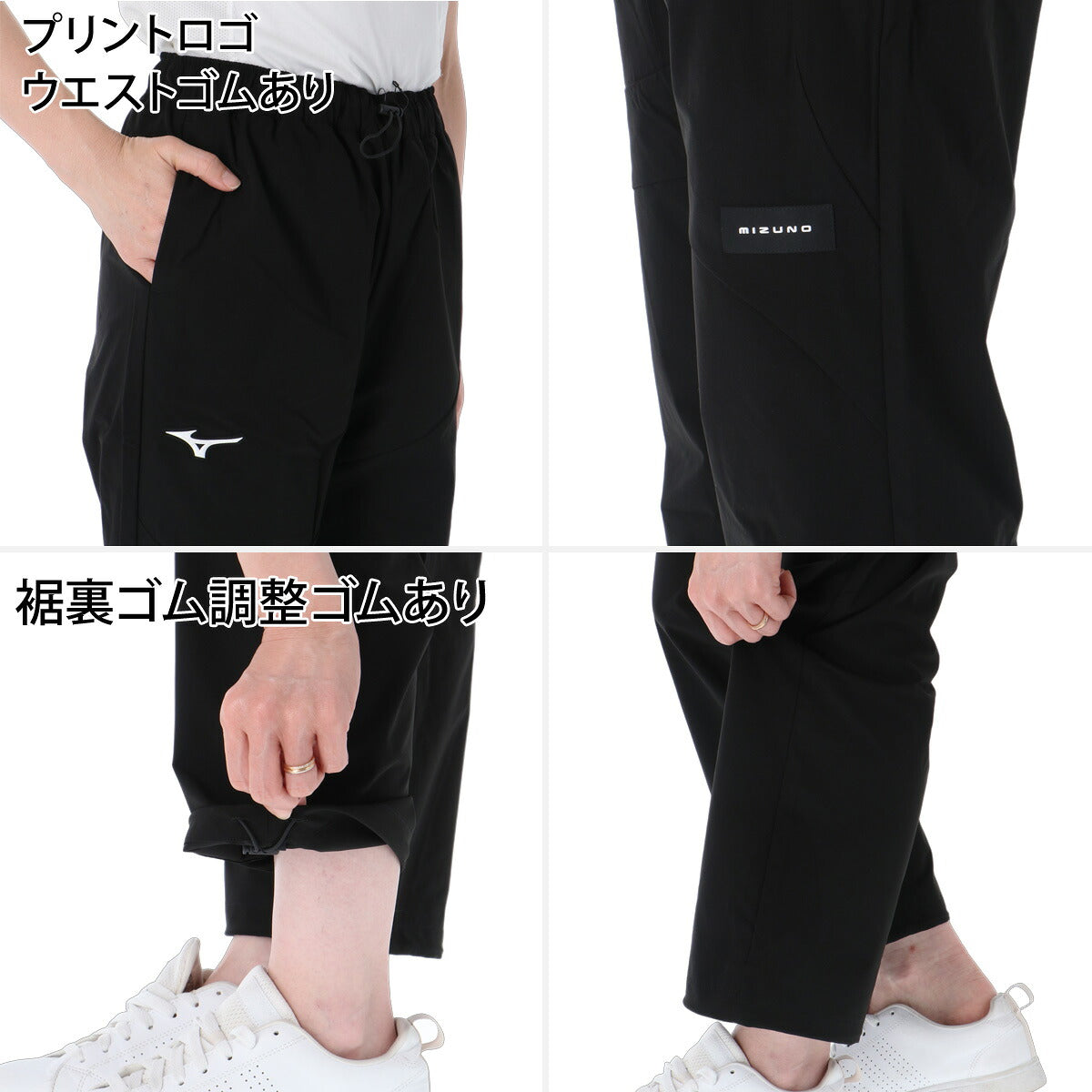ジャージ 下 レディース ミズノ ロングパンツ ウィンドパンツ ウィンド はっ水 撥水 ストレッチ 黒 ブランド Mizuno 32MDD845 ブラック グレー かわいい 大きいサイズ 有 ボトムス ウォーキング