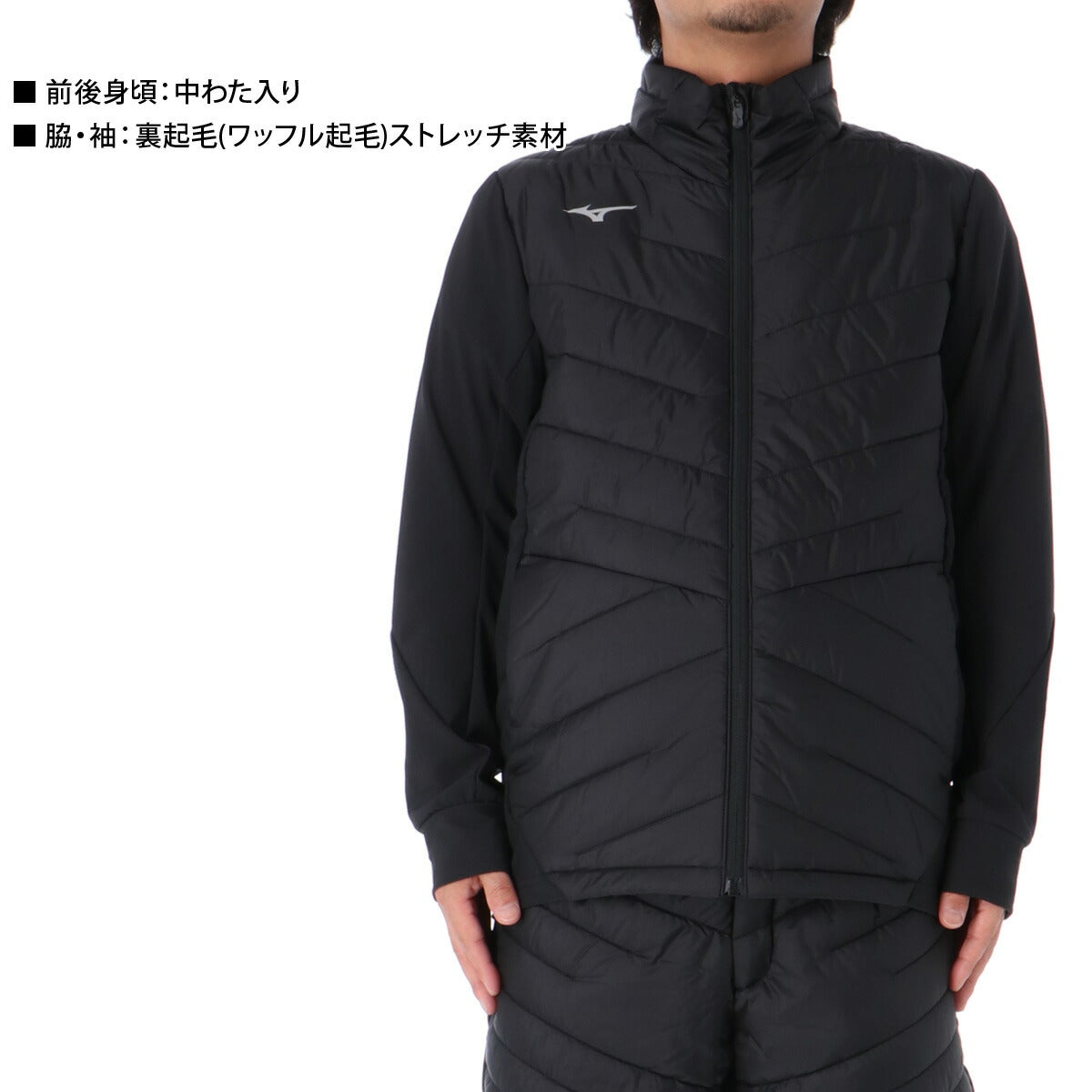 ミズノ ウインドブレーカー 上下 メンズ テックフィル ブラック グレー ブルー カーキグリーン 32MEB535
