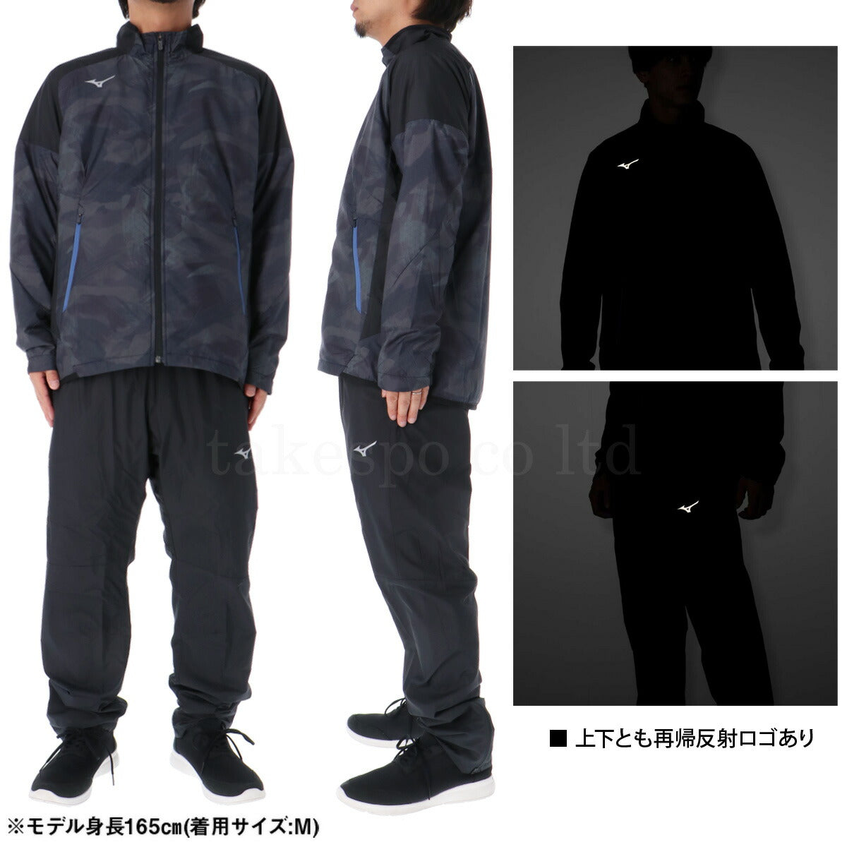 ミズノ メンズ ウインドブレーカー上下 ブレスサーモ Mizuno アパレル 上下 32MEB541/32MFB541