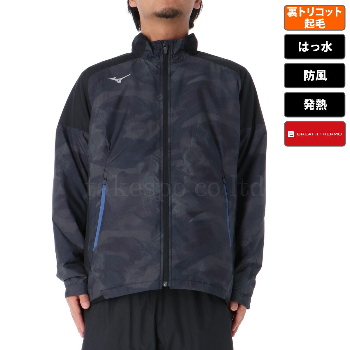 ミズノ メンズ ウインドブレーカー上下 ブレスサーモ Mizuno アパレル 上下 32MEB541/32MFB541