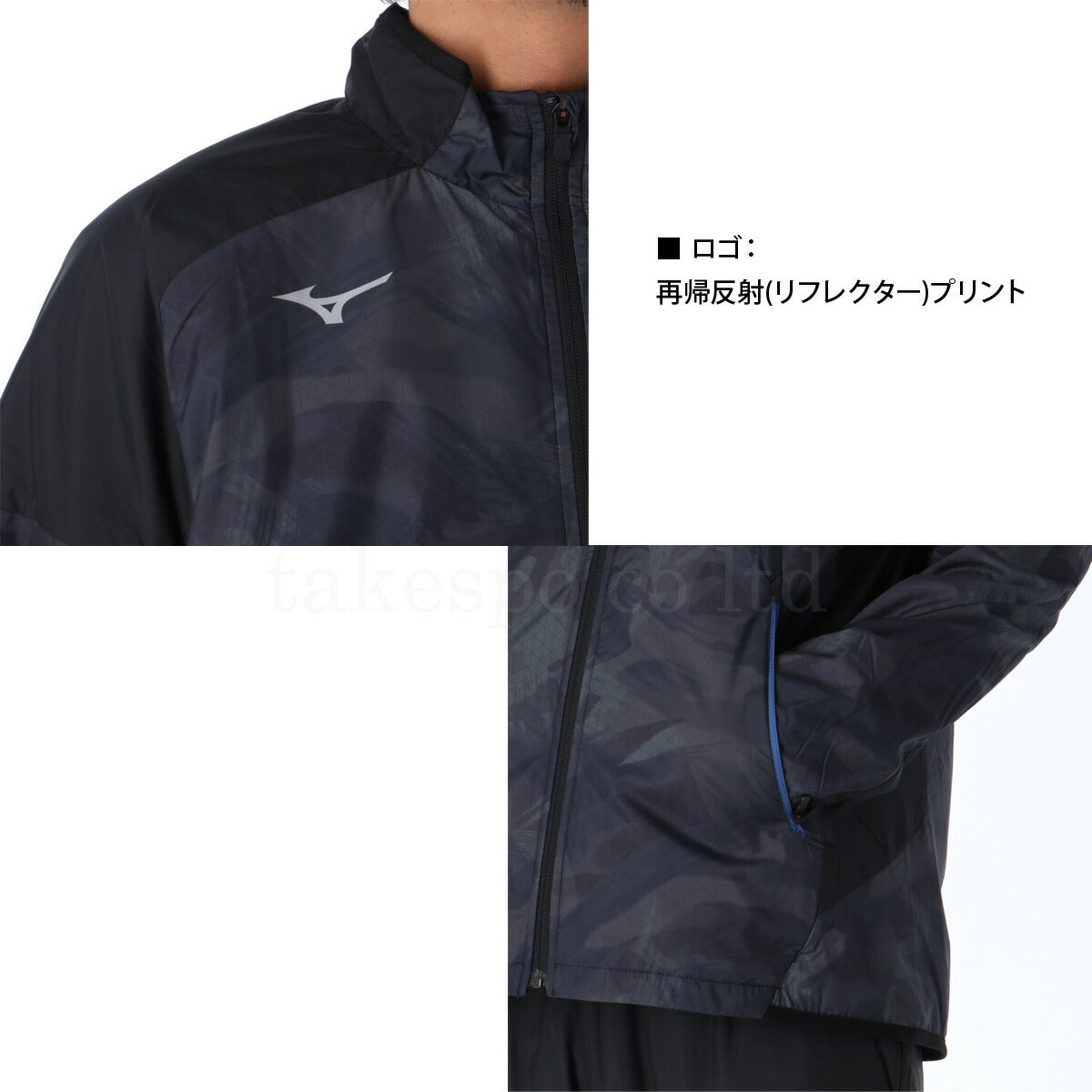 ミズノ メンズ ウインドブレーカー上下 ブレスサーモ Mizuno アパレル 上下 32MEB541/32MFB541