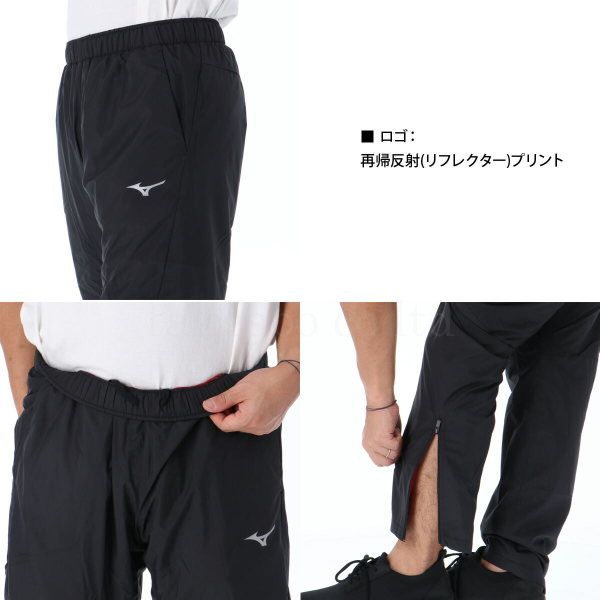 ミズノ メンズ ウインドブレーカー上下 ブレスサーモ Mizuno アパレル 上下 32MEB541/32MFB541