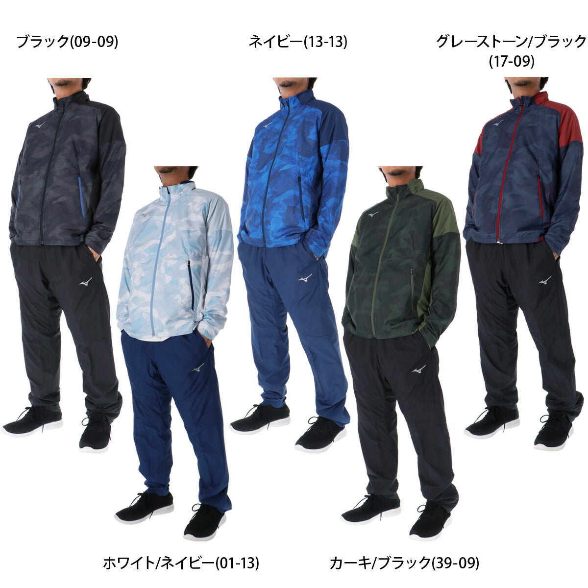 ミズノ メンズ ウインドブレーカー上下 ブレスサーモ Mizuno アパレル 上下 32MEB541/32MFB541