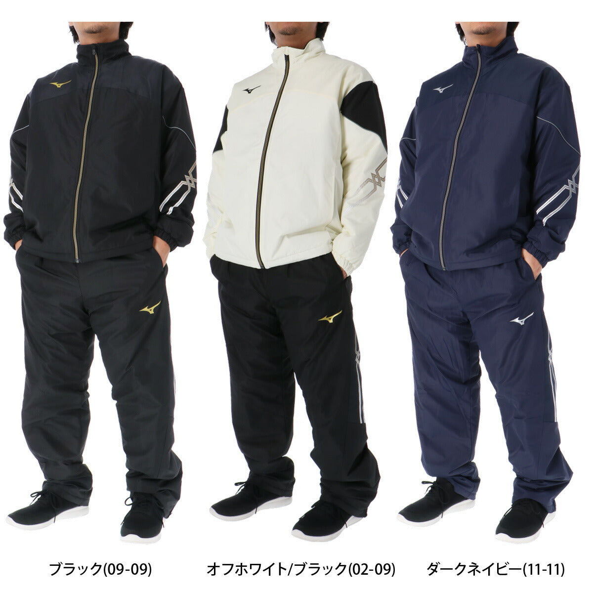ミズノ メンズ ウインドブレーカー上下 MCライン Mizuno アパレル 上下 32MEB630/32MFB630