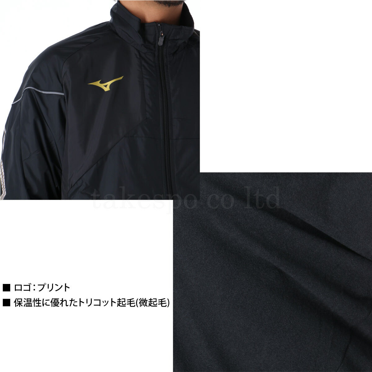 ミズノ ウインドブレーカー 上下 メンズ MCライン ブレスサーモ ブラック ホワイト ネイビー 32MEB631
