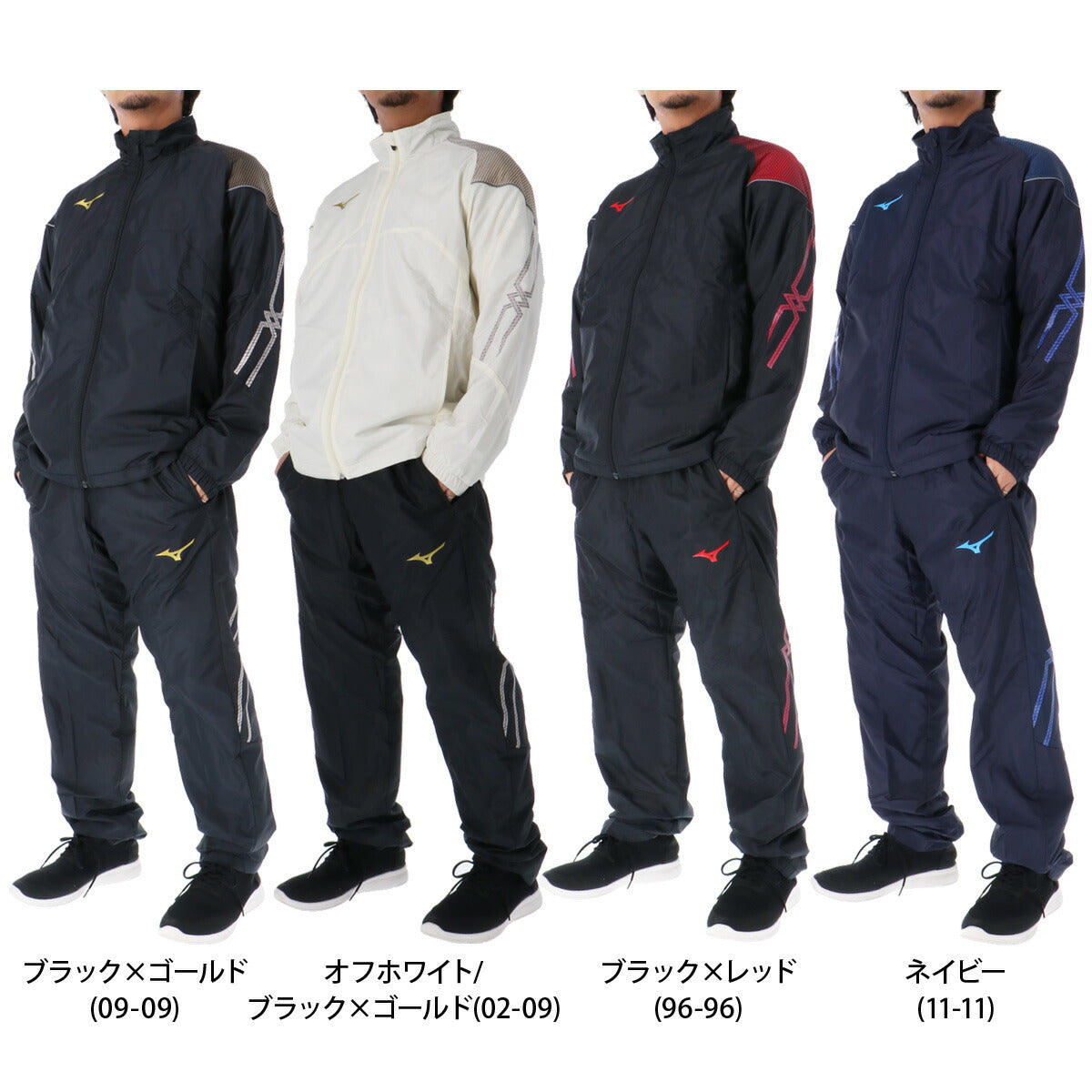 ミズノ ウインドブレーカー 上下 メンズ MCライン ブレスサーモ ブラック ホワイト ネイビー 32MEB631