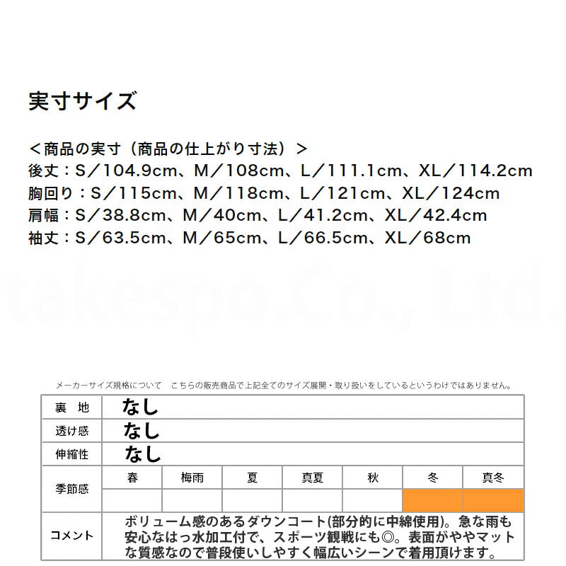 ミズノ レディース ベンチコート ハイブリッド Mizuno アパレル 上 32MEB852