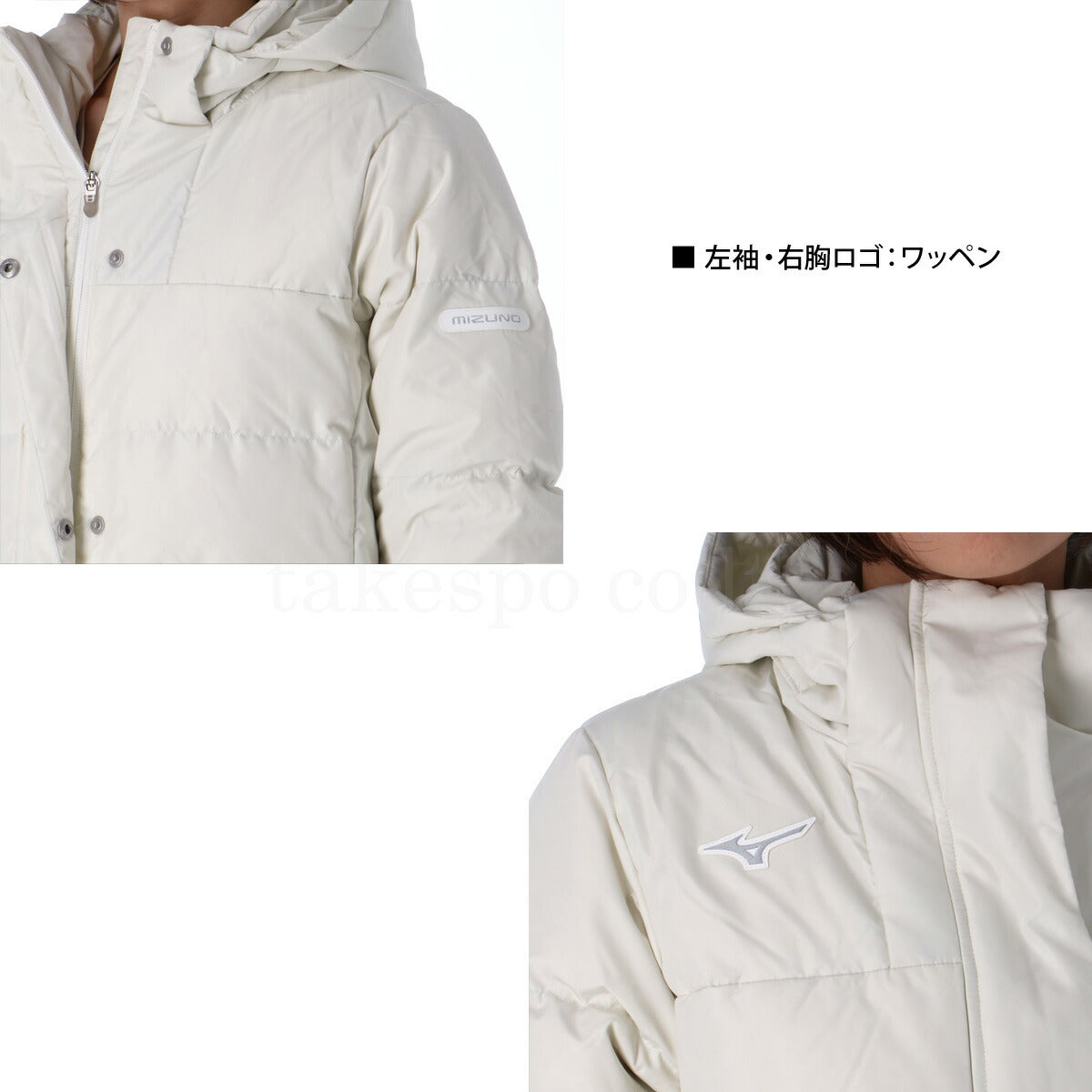 ミズノ レディース ベンチコート ハイブリッド Mizuno アパレル 上 32MEB852