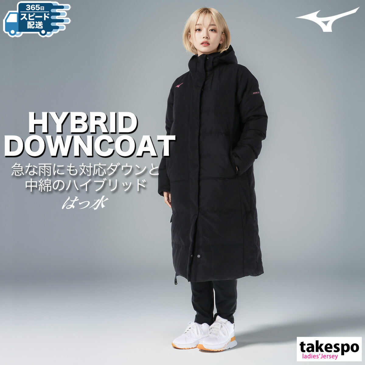 ミズノ レディース ベンチコート ハイブリッド Mizuno アパレル 上 32MEB852