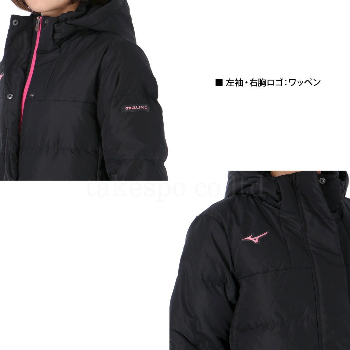 ミズノ レディース ベンチコート ハイブリッド Mizuno アパレル 上 32MEB852