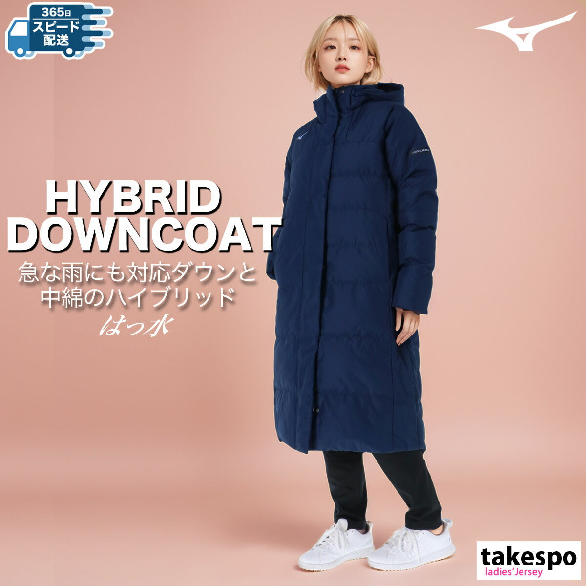 ミズノ レディース ベンチコート ハイブリッド Mizuno アパレル 上 32MEB852
