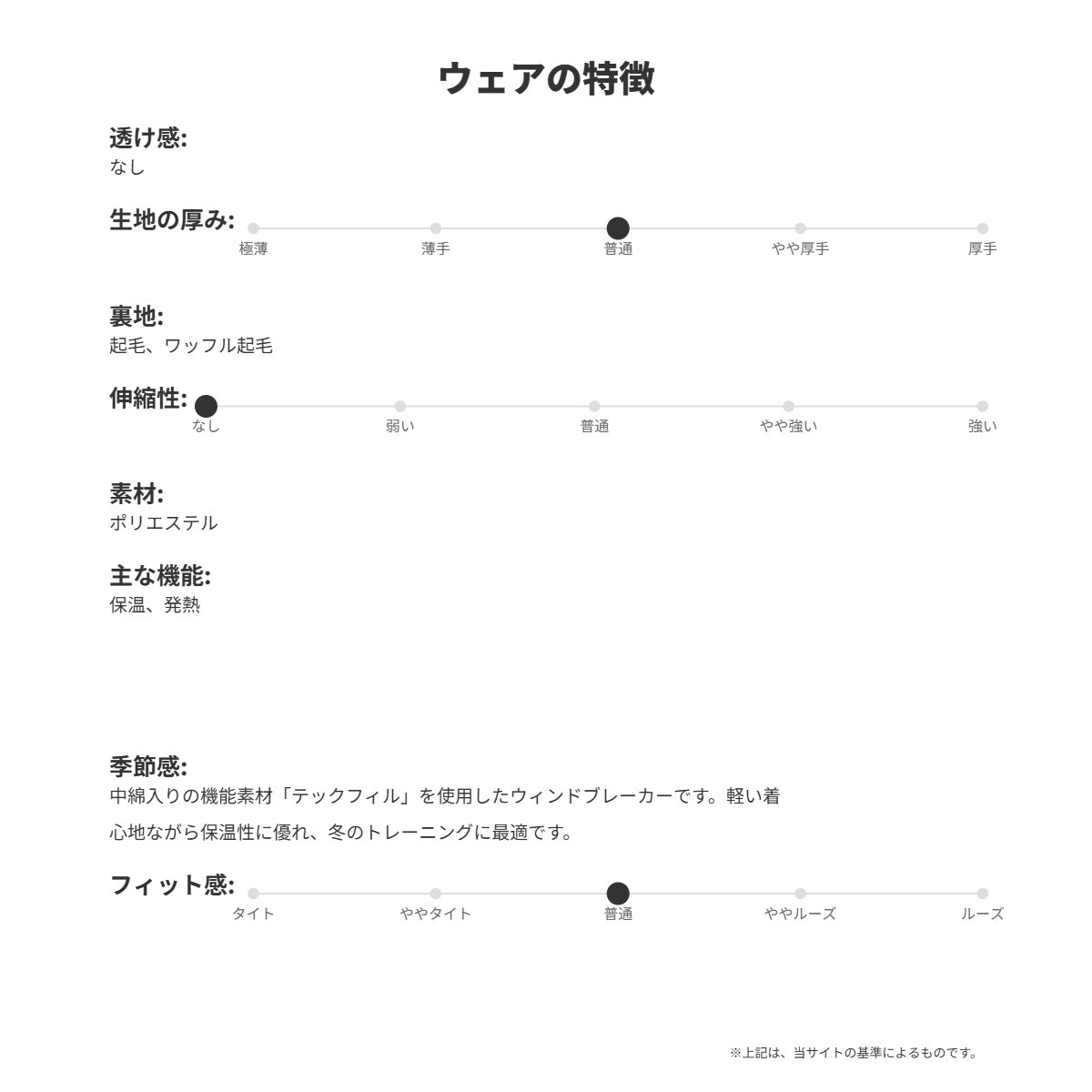 ミズノ 中綿ジャケット メンズ ブレスサーモ テックフィル ブラック 32MEC535