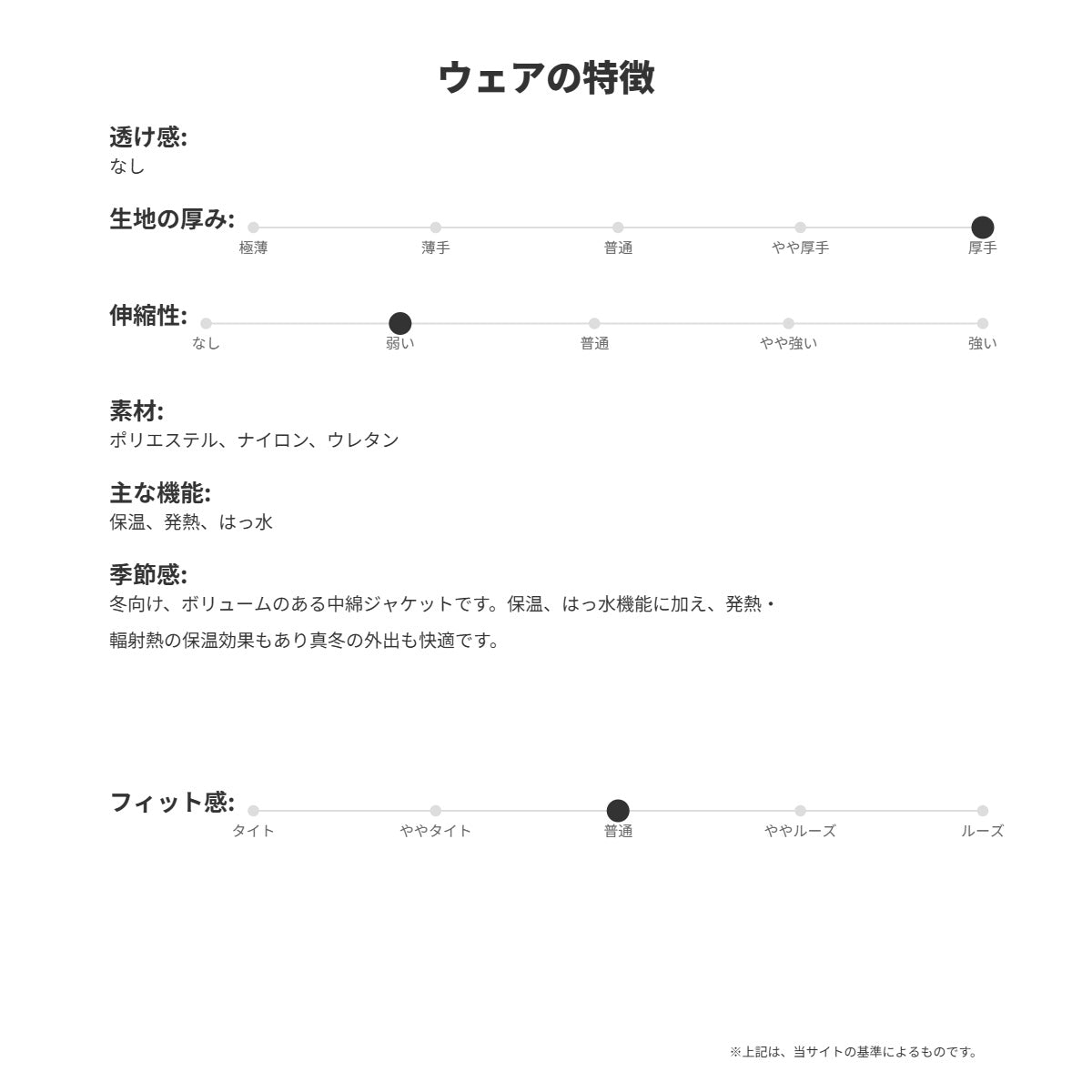 ミズノ 中綿コート メンズ ブレスサーモ テックフィル ブラック ブラウン 32MEC538