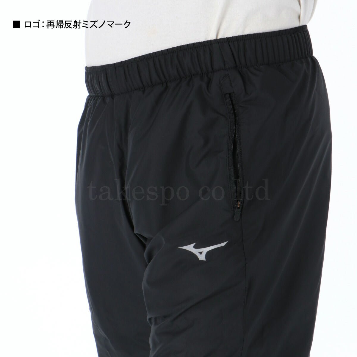 ミズノ ブレスサーモ ウインドブレーカー 上下 セットアップ メンズ ブランド Mizuno 裏起毛 トリコット フルジップ グラフィック 保温 はっ水 撥水 防風 黒 白 発熱 32MEC541 あす楽 3ds SALE セール 上下セット 大きいサイズ 有 スポーツウェア トレーニングウェア スポーツ おしゃれ - 【公式】限定ジャージのタケスポ（Limited jersey takespo）