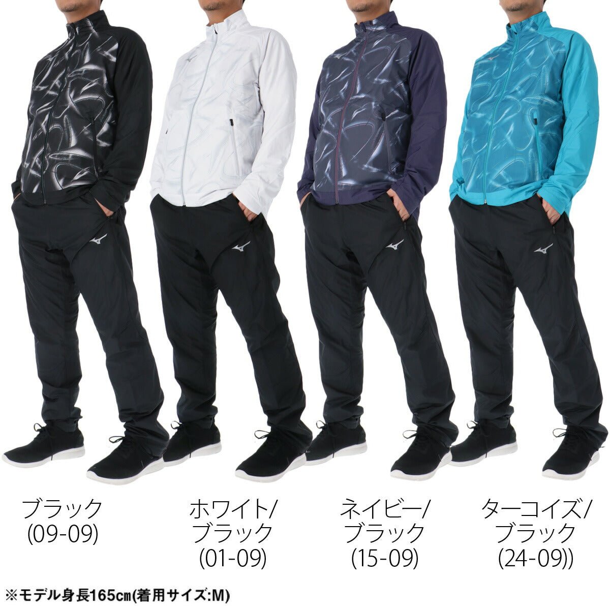 ミズノ ブレスサーモ ウインドブレーカー 上下 セットアップ メンズ ブランド Mizuno 裏起毛 トリコット フルジップ グラフィック 保温 はっ水 撥水 防風 黒 白 発熱 32MEC541 あす楽 3ds SALE セール 上下セット 大きいサイズ 有 スポーツウェア トレーニングウェア スポーツ おしゃれ - 【公式】限定ジャージのタケスポ（Limited jersey takespo）
