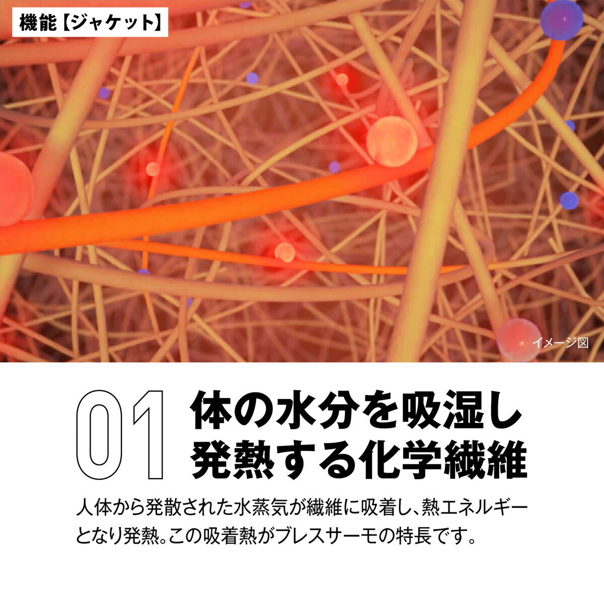 ミズノ 中綿ジャケット メンズ ブレスサーモ テックフィル ブラック グレー ブラウン 32MEC552