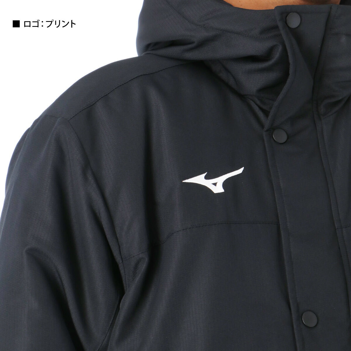 ミズノ ブレスサーモ ベンチコート メンズ ブランド Mizuno 中綿 吸湿
