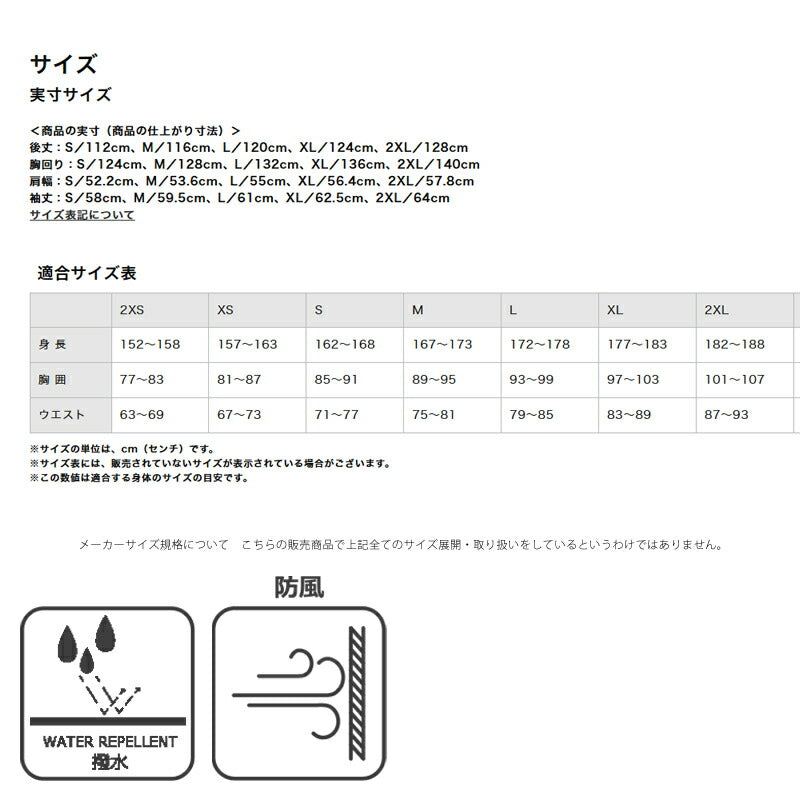 ミズノ ブレスサーモ ベンチコート メンズ ブランド Mizuno 中綿 吸湿