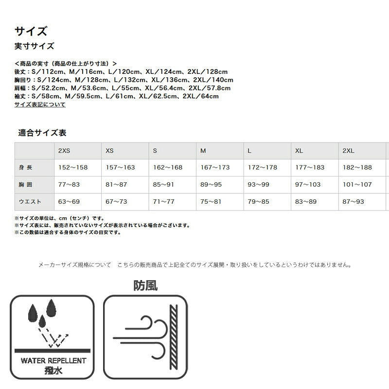 ミズノ ベンチコート メンズ ブレスサーモ ブラック 32MEC555