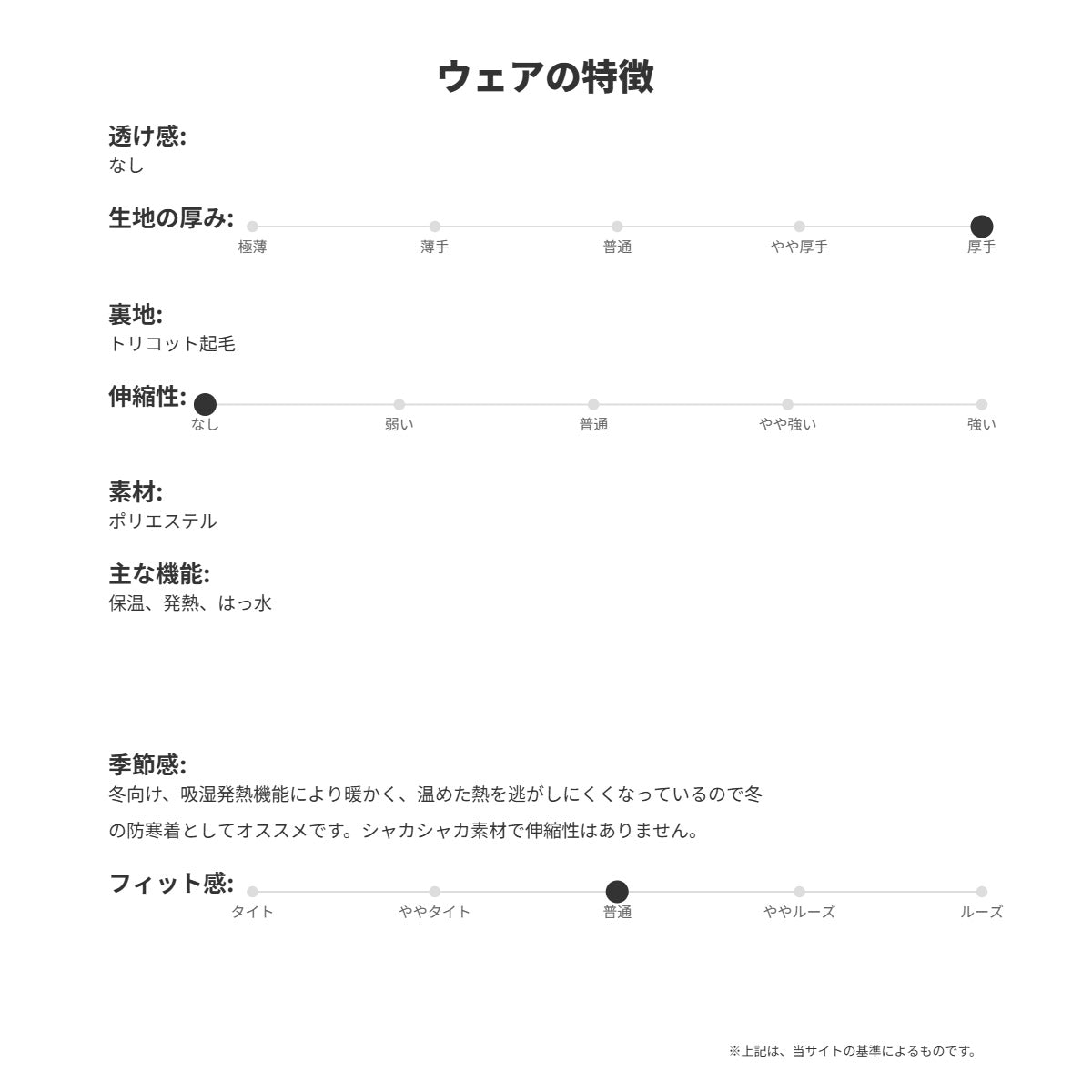 ミズノ ブレスサーモ MCライン ウインドブレーカー 上下 セットアップ メンズ ブランド Mizuno 裏起毛 トリコット フルジップ はっ水 撥水 防風 保温 黒 白 32MEC635 新作 上下セット 大きいサイズ 有 スポーツウェア トレーニングウェア スポーツ おしゃれ - 【公式】限定ジャージのタケスポ（Limited jersey takespo）