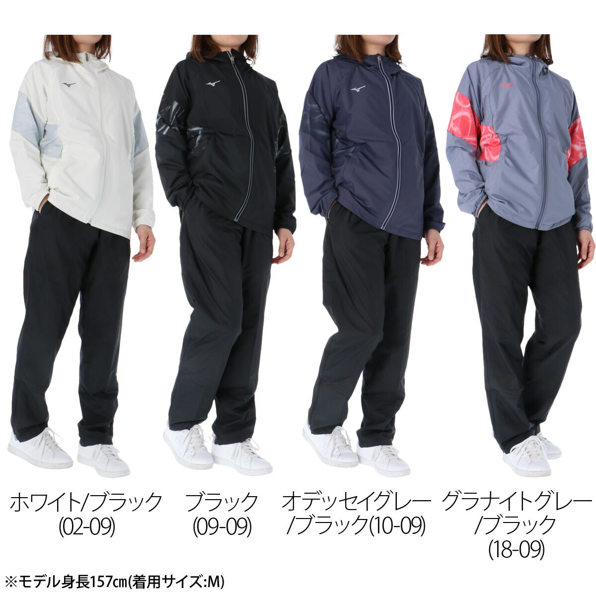 ミズノ レディース ウインドブレーカー上下 ブレスサーモ Mizuno アパレル 上下 32MEC831/32MFC831