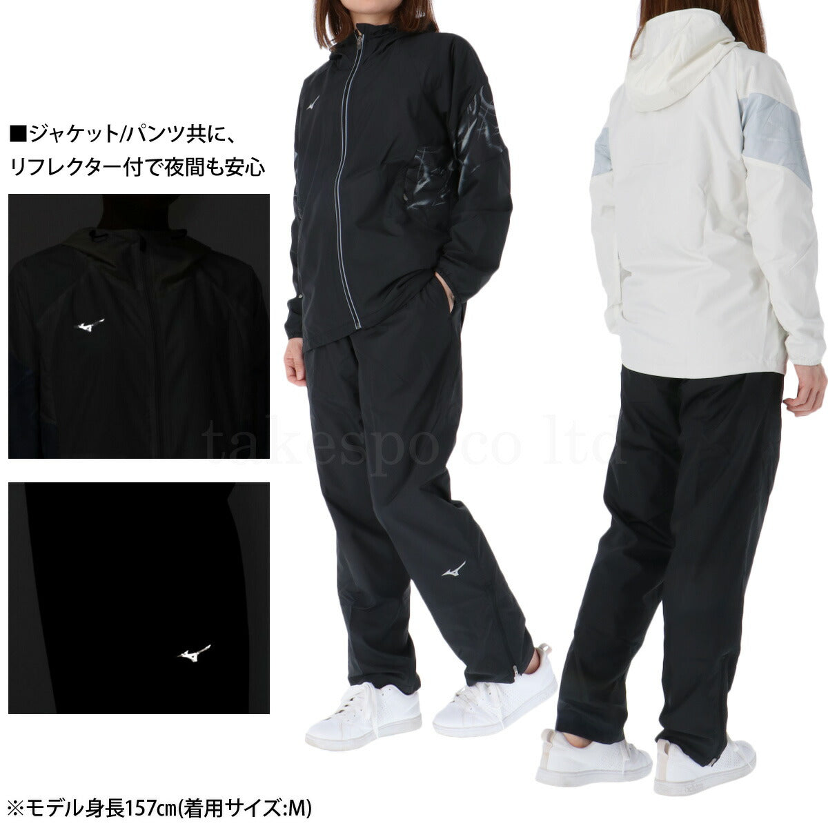 ミズノ レディース ウインドブレーカー上下 ブレスサーモ Mizuno アパレル 上下 32MEC831/32MFC831