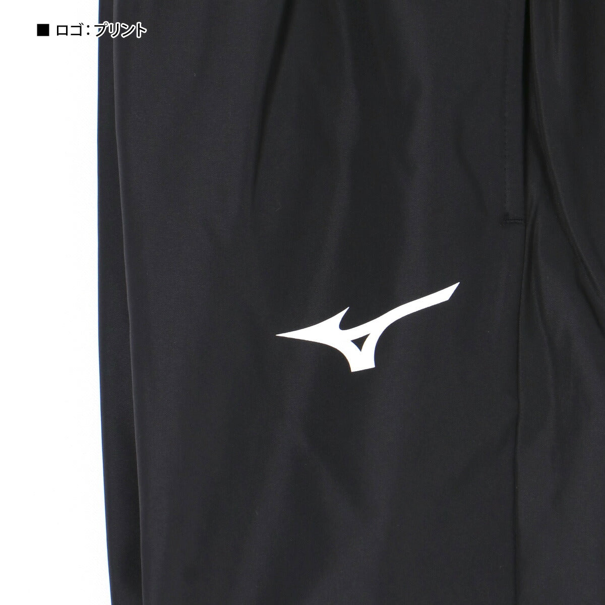 ミズノ ジュニア ウインドブレーカー上下 ブレスサーモ Mizuno アパレル 上下 32MEC932/32MFC932