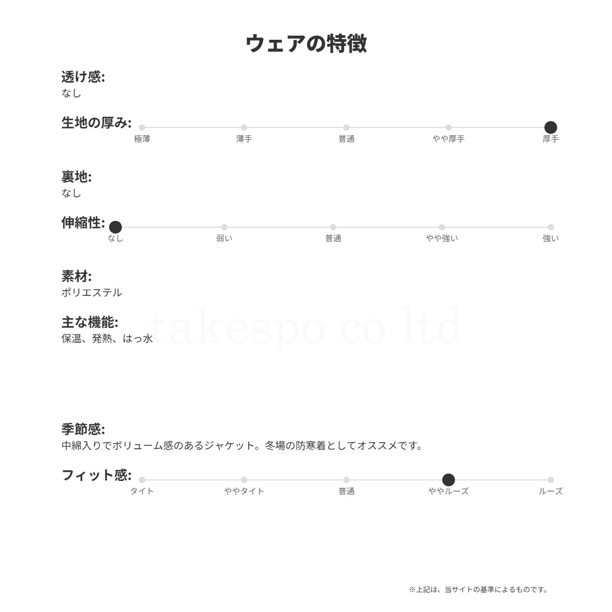 ミズノ コート メンズ テックフィル ブレスサーモ ブラック 32MED009