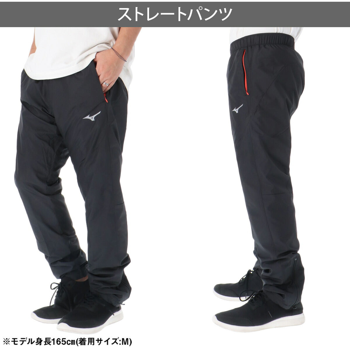 ミズノ ブレスサーモ ウインドブレーカー 上下 セットアップ メンズ ブランド Mizuno 裏起毛 トリコット はっ水 撥水 防風 黒 保温 冬 発熱 32MED541 ブラック ホワイト グレー オレンジ 新作 上下セット
