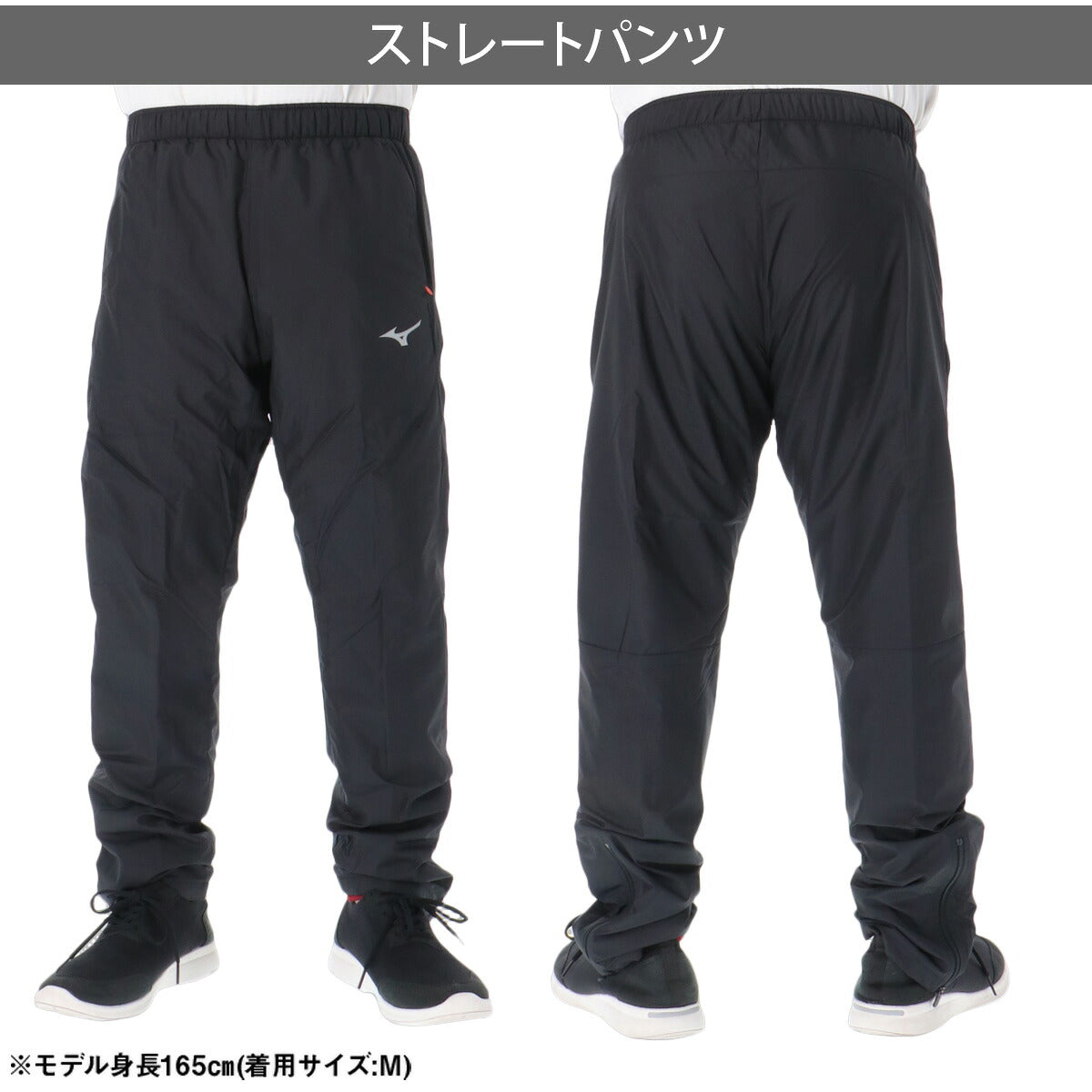 ミズノ ブレスサーモ ウインドブレーカー 上下 セットアップ メンズ ブランド Mizuno 裏起毛 トリコット はっ水 撥水 防風 黒 保温 冬 発熱 32MED541 ブラック ホワイト グレー オレンジ 新作 上下セット