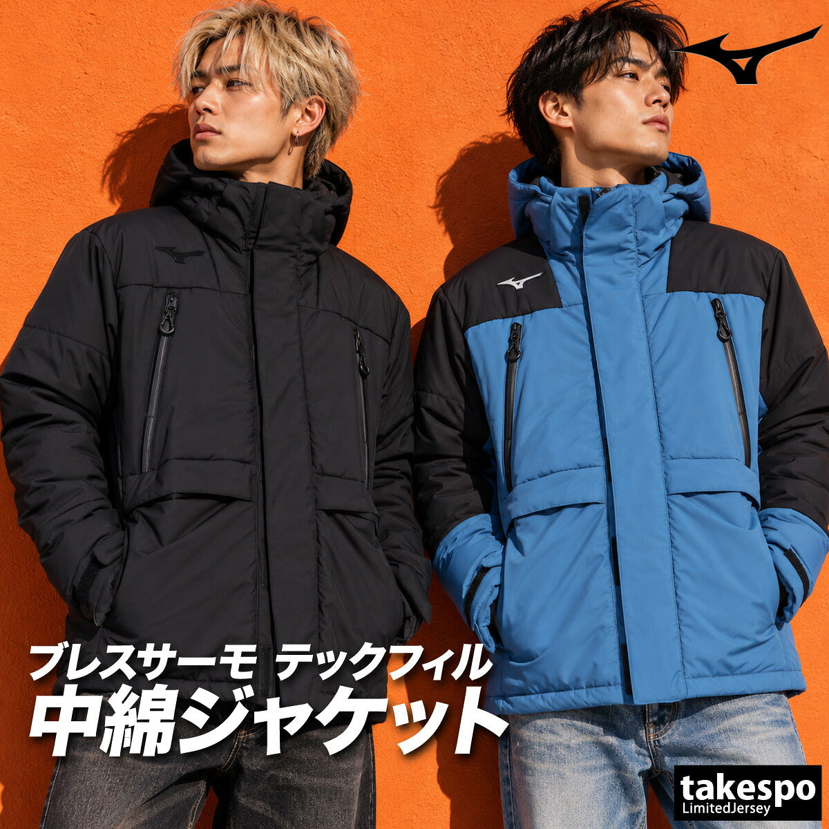 ミズノ テックフィル メンズ ブランド Mizuno ブレスサーモ フード付き フーディ フルジップ 中綿入り 黒 はっ水 撥水 保温 発熱機能 32MED552 ブラック ブルー 大きいサイズ 有 スポーツウェア トレーニングウェア