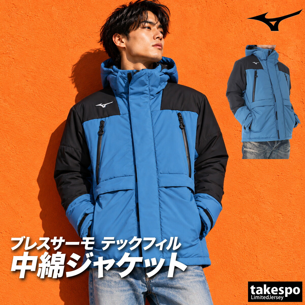 ミズノ テックフィル メンズ ブランド Mizuno ブレスサーモ フード付き フーディ フルジップ 中綿入り 黒 はっ水 撥水 保温 発熱機能 32MED552 ブラック ブルー 大きいサイズ 有 スポーツウェア トレーニングウェア