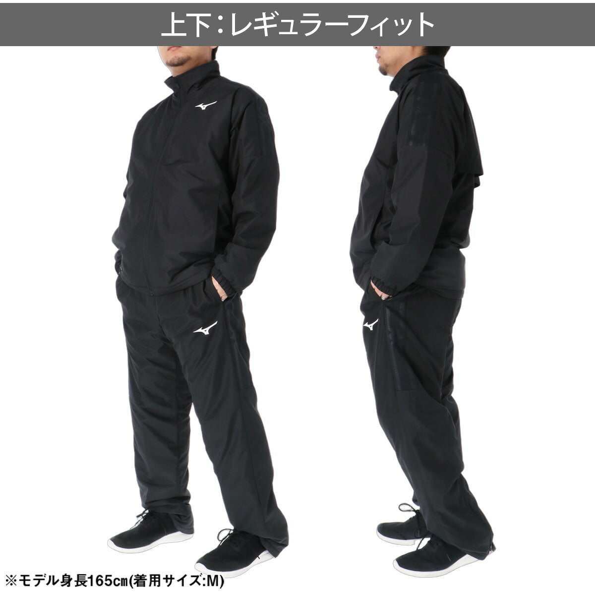 ミズノ ブレスサーモ MCライン ウインドブレーカー 上下 セットアップ メンズ ブランド Mizuno 中綿入り はっ水 撥水 防風 発熱 フルジップ 黒 白 32MED630 ブラック ホワイト ネイビー 上下セット