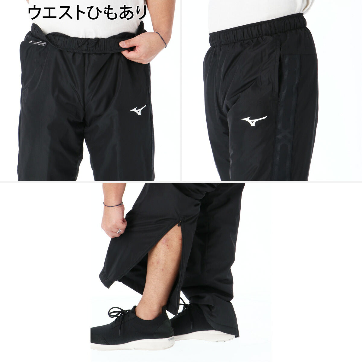 ミズノ ブレスサーモ MCライン ウインドブレーカー 上下 セットアップ メンズ ブランド Mizuno 中綿入り はっ水 撥水 防風 発熱 フルジップ 黒 白 32MED630 ブラック ホワイト ネイビー 上下セット