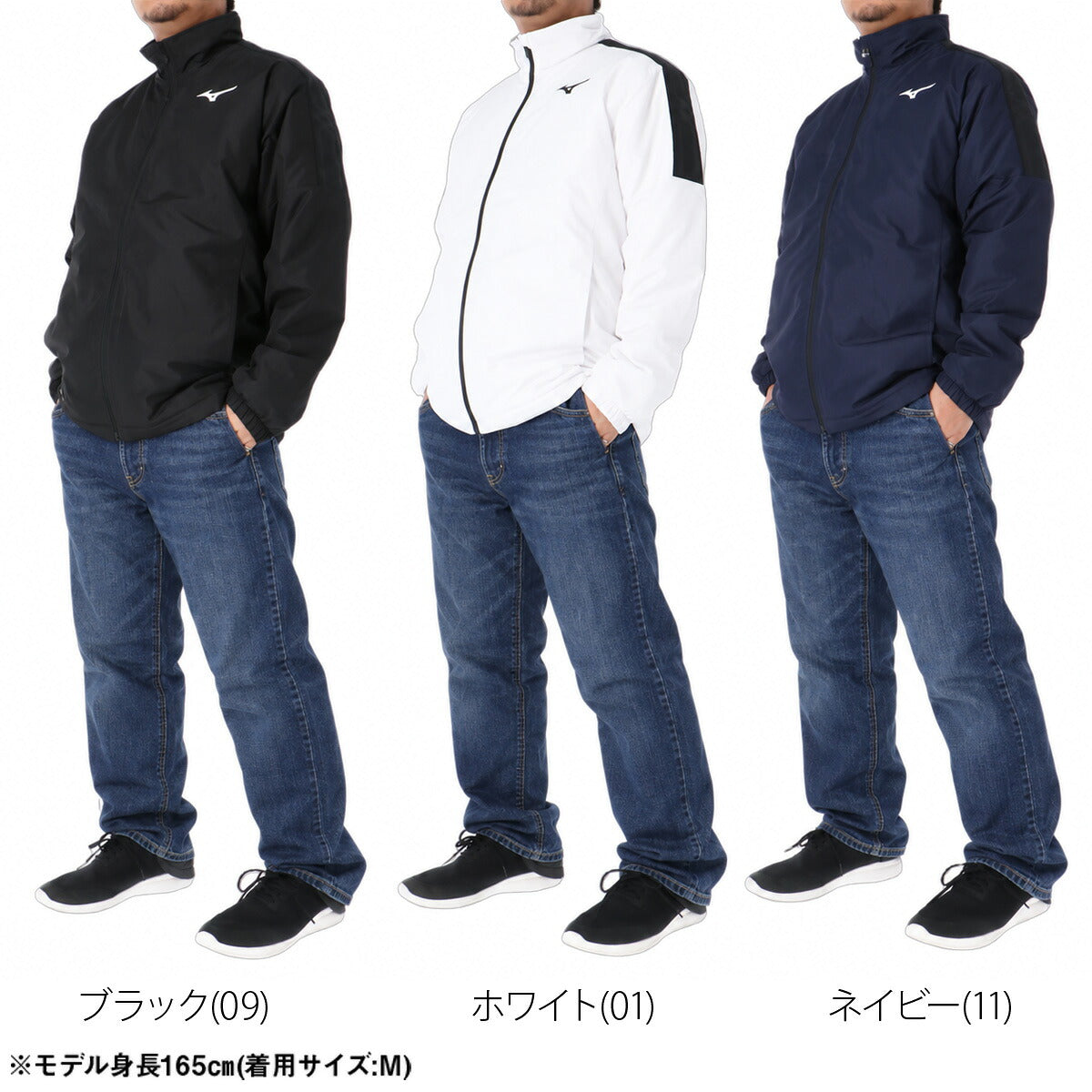 ミズノ ブレスサーモ MCライン ウインドジャケット メンズ ブランド Mizuno 中綿入り はっ水 撥水 防風 発熱 フルジップ 黒 白 32MED630 ブラック ホワイト ネイビー 大きいサイズ 有 スポーツウェア