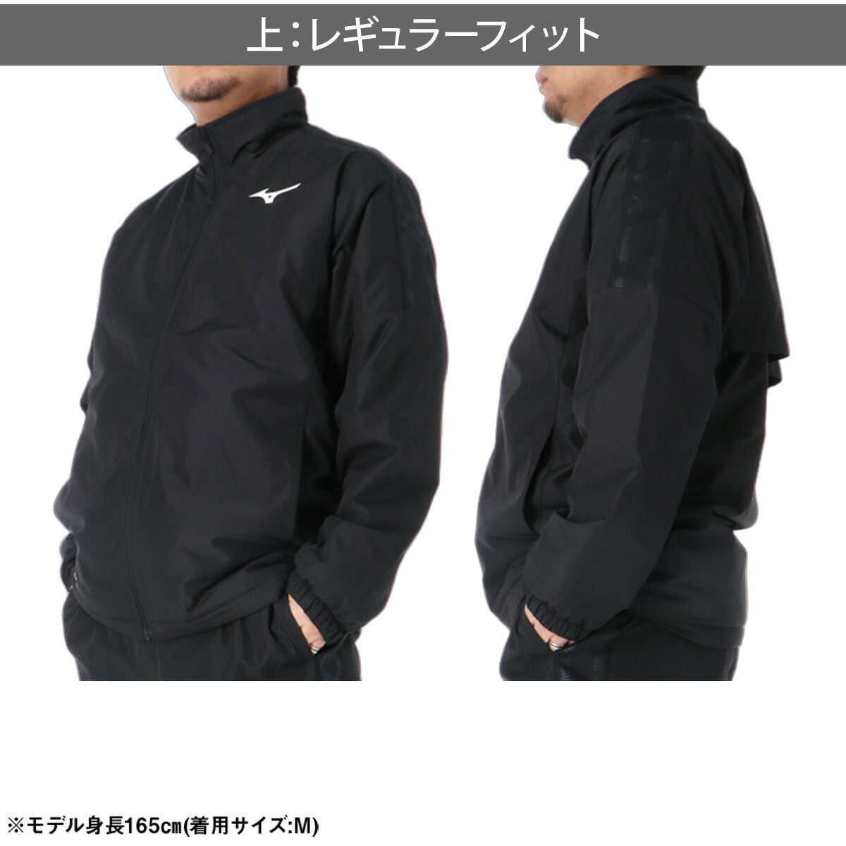 ミズノ ブレスサーモ MCライン ウインドジャケット メンズ ブランド Mizuno 中綿入り はっ水 撥水 防風 発熱 フルジップ 黒 白 32MED630 ブラック ホワイト ネイビー 大きいサイズ 有 スポーツウェア