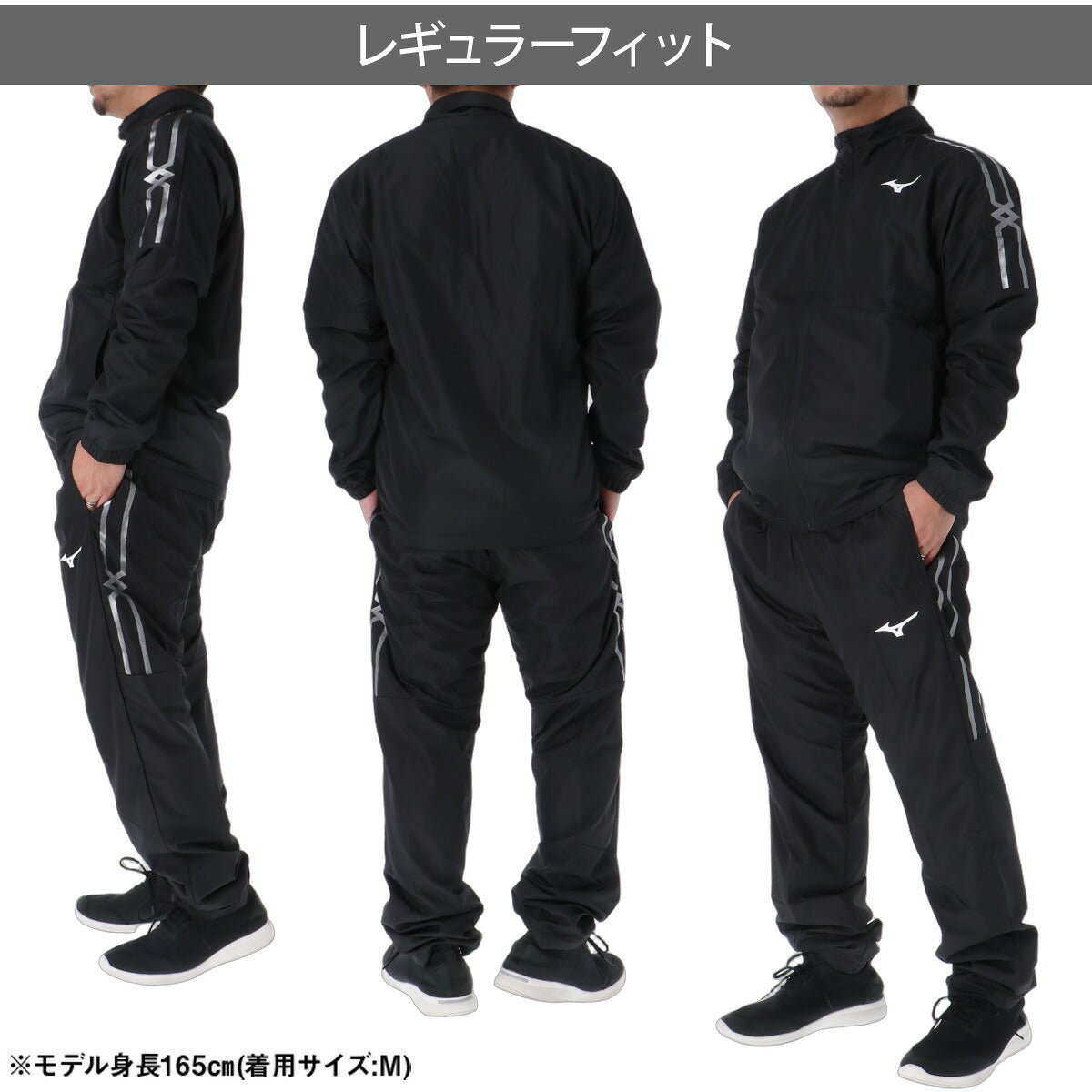 ミズノ MCライン ブレスサーモ ウインドブレーカー 上下 セットアップ メンズ ブランド Mizuno 裏起毛 トリコット フルジップ 白 黒 はっ水 撥水 保温 防風 吸湿発熱 32MED631 ブラック ホワイト ネイビー