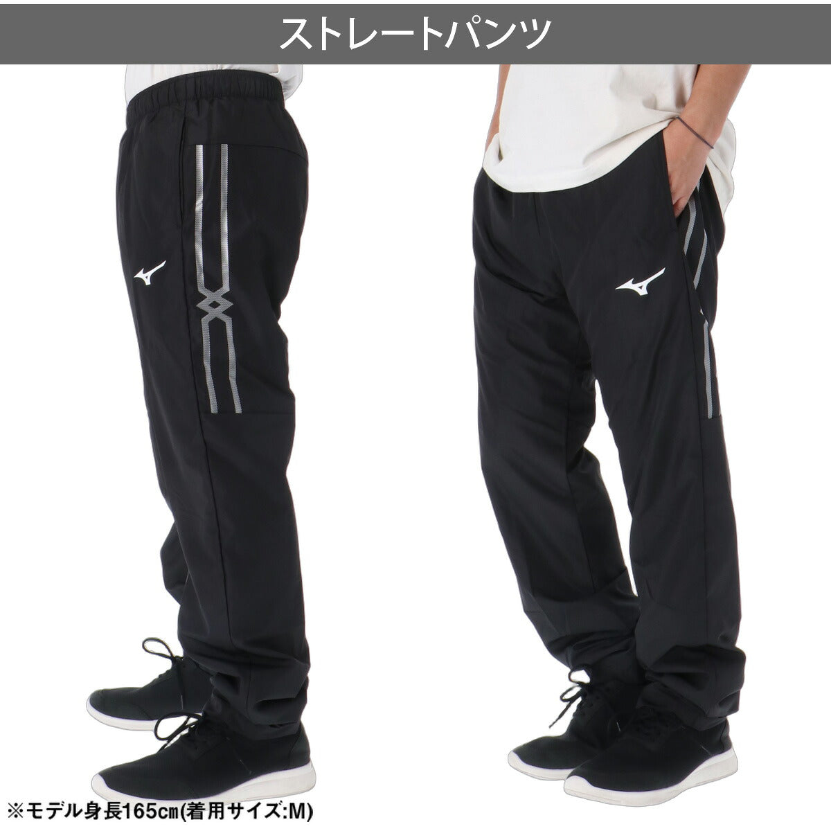 ミズノ MCライン ブレスサーモ ウインドブレーカー 上下 セットアップ メンズ ブランド Mizuno 裏起毛 トリコット フルジップ 白 黒 はっ水 撥水 保温 防風 吸湿発熱 32MED631 ブラック ホワイト ネイビー