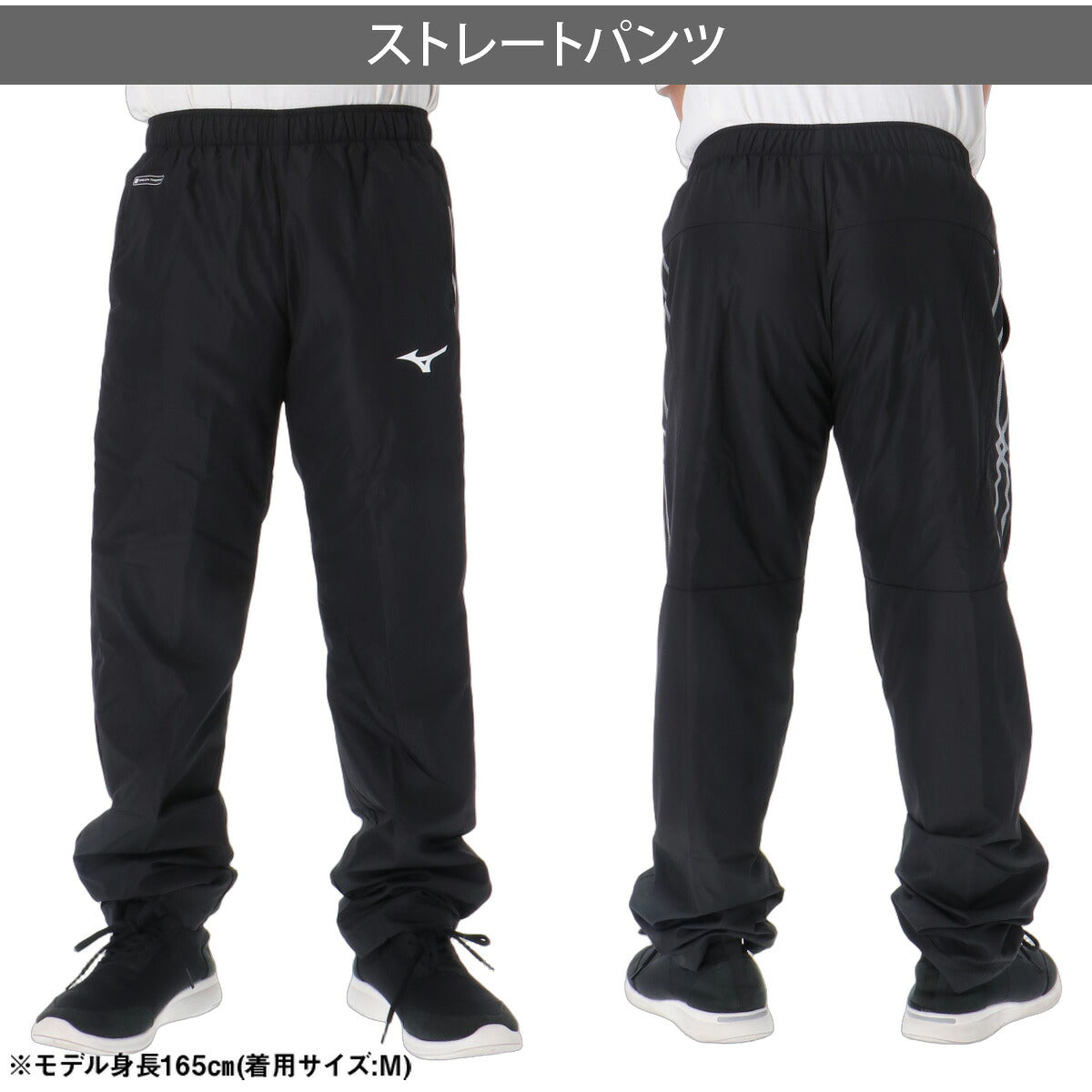 ミズノ MCライン ブレスサーモ ウインドブレーカー 上下 セットアップ メンズ ブランド Mizuno 裏起毛 トリコット フルジップ 白 黒 はっ水 撥水 保温 防風 吸湿発熱 32MED631 ブラック ホワイト ネイビー