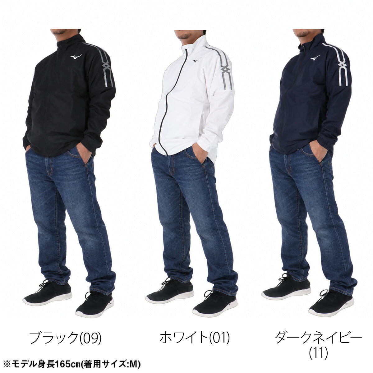 ミズノ MCライン ブレスサーモ ウインドジャケット メンズ ブランド Mizuno 裏起毛 トリコット フルジップ 白 黒 はっ水 撥水 保温 防風 吸湿発熱 32MED631 ブラック ホワイト ネイビー 大きいサイズ 有