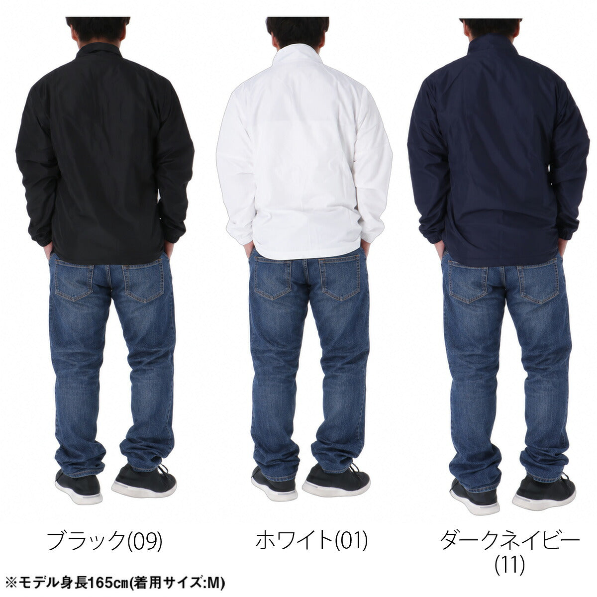 ミズノ MCライン ブレスサーモ ウインドジャケット メンズ ブランド Mizuno 裏起毛 トリコット フルジップ 白 黒 はっ水 撥水 保温 防風 吸湿発熱 32MED631 ブラック ホワイト ネイビー 大きいサイズ 有
