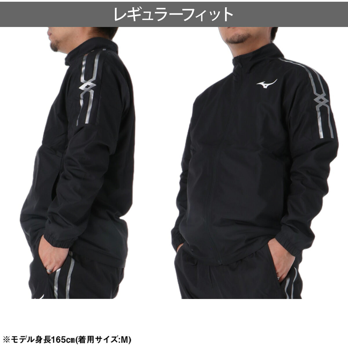 ミズノ MCライン ブレスサーモ ウインドジャケット メンズ ブランド Mizuno 裏起毛 トリコット フルジップ 白 黒 はっ水 撥水 保温 防風 吸湿発熱 32MED631 ブラック ホワイト ネイビー 大きいサイズ 有