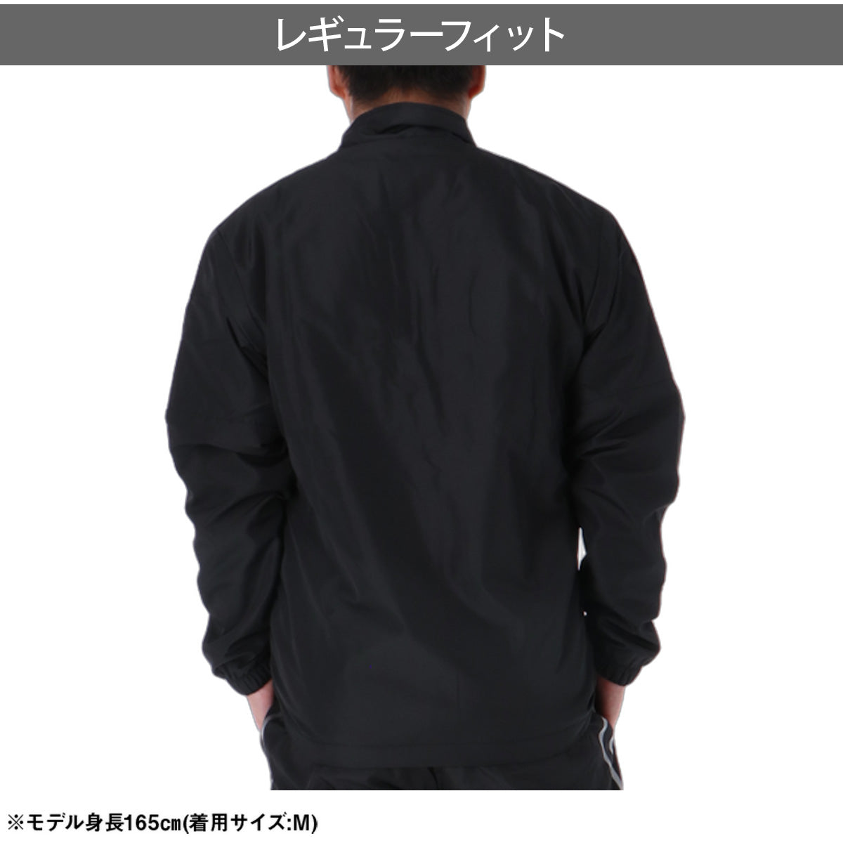 ミズノ MCライン ブレスサーモ ウインドジャケット メンズ ブランド Mizuno 裏起毛 トリコット フルジップ 白 黒 はっ水 撥水 保温 防風 吸湿発熱 32MED631 ブラック ホワイト ネイビー 大きいサイズ 有